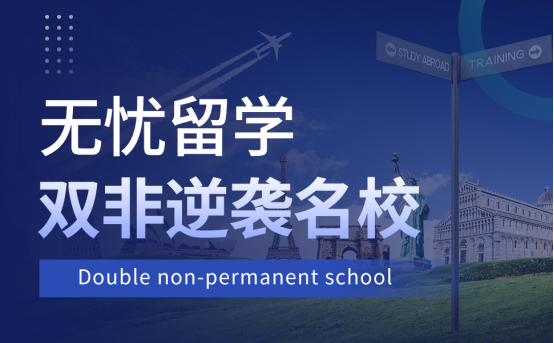 招生简章(图1)