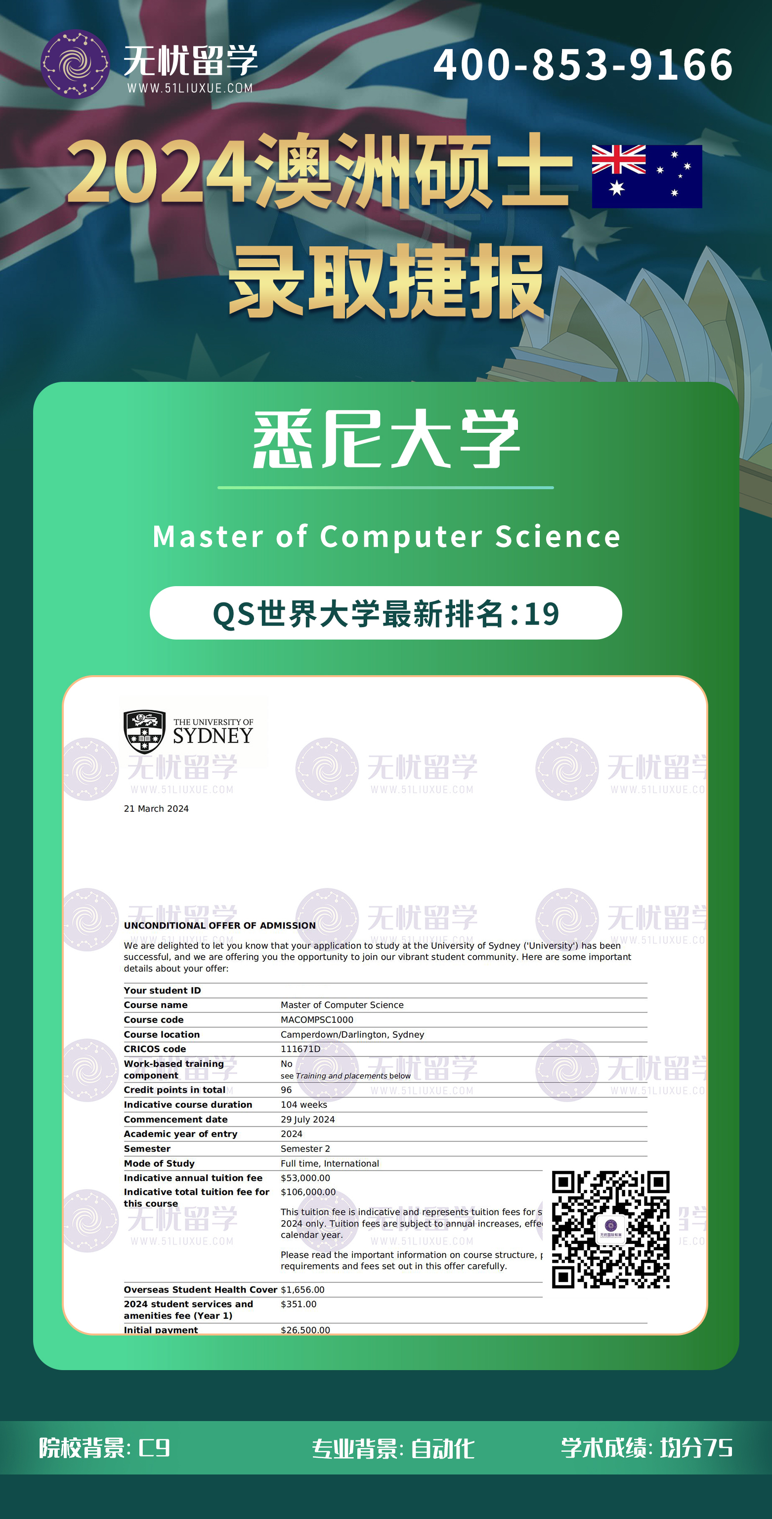 王同学(图1)