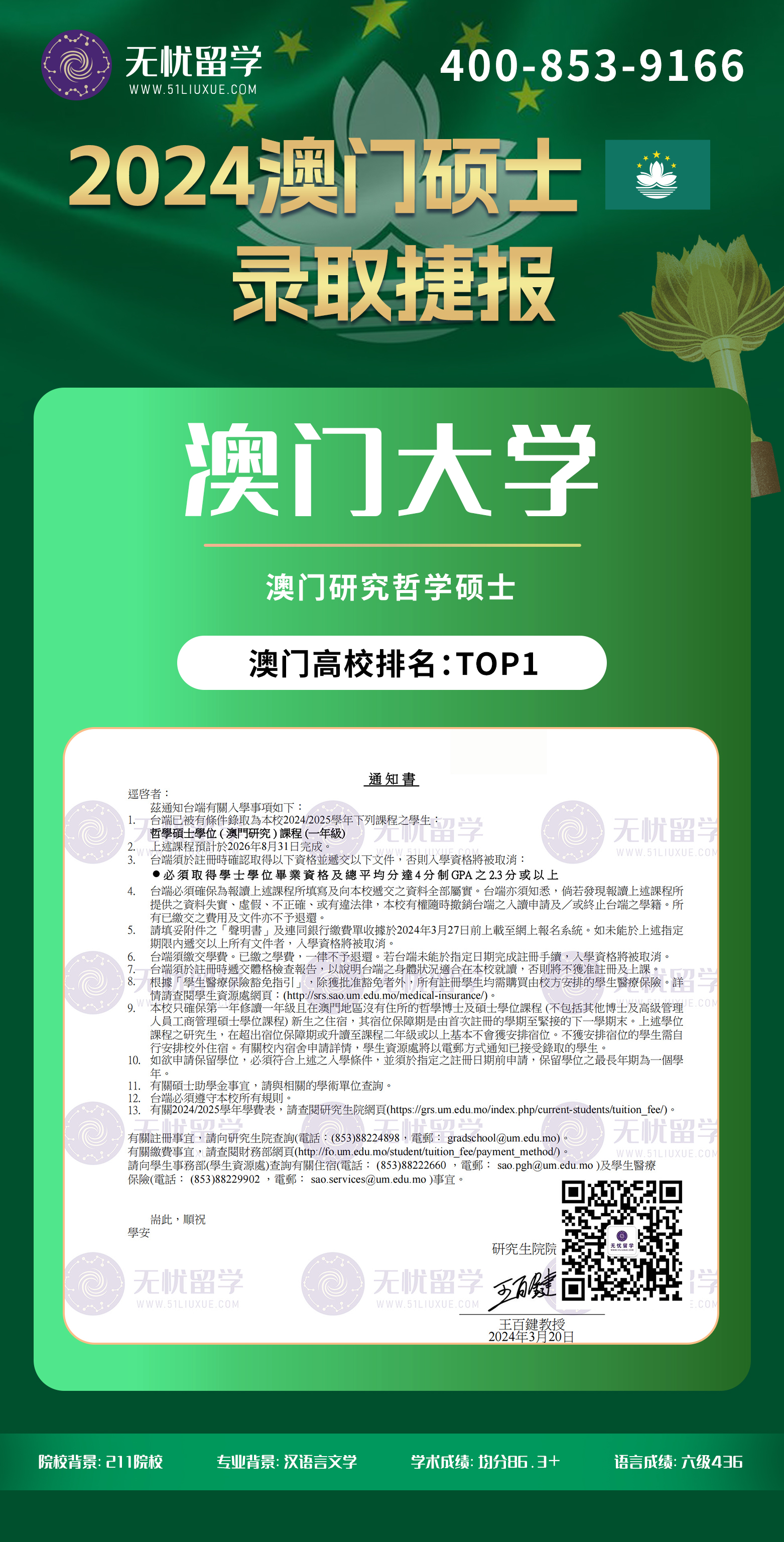 周同学(图1)