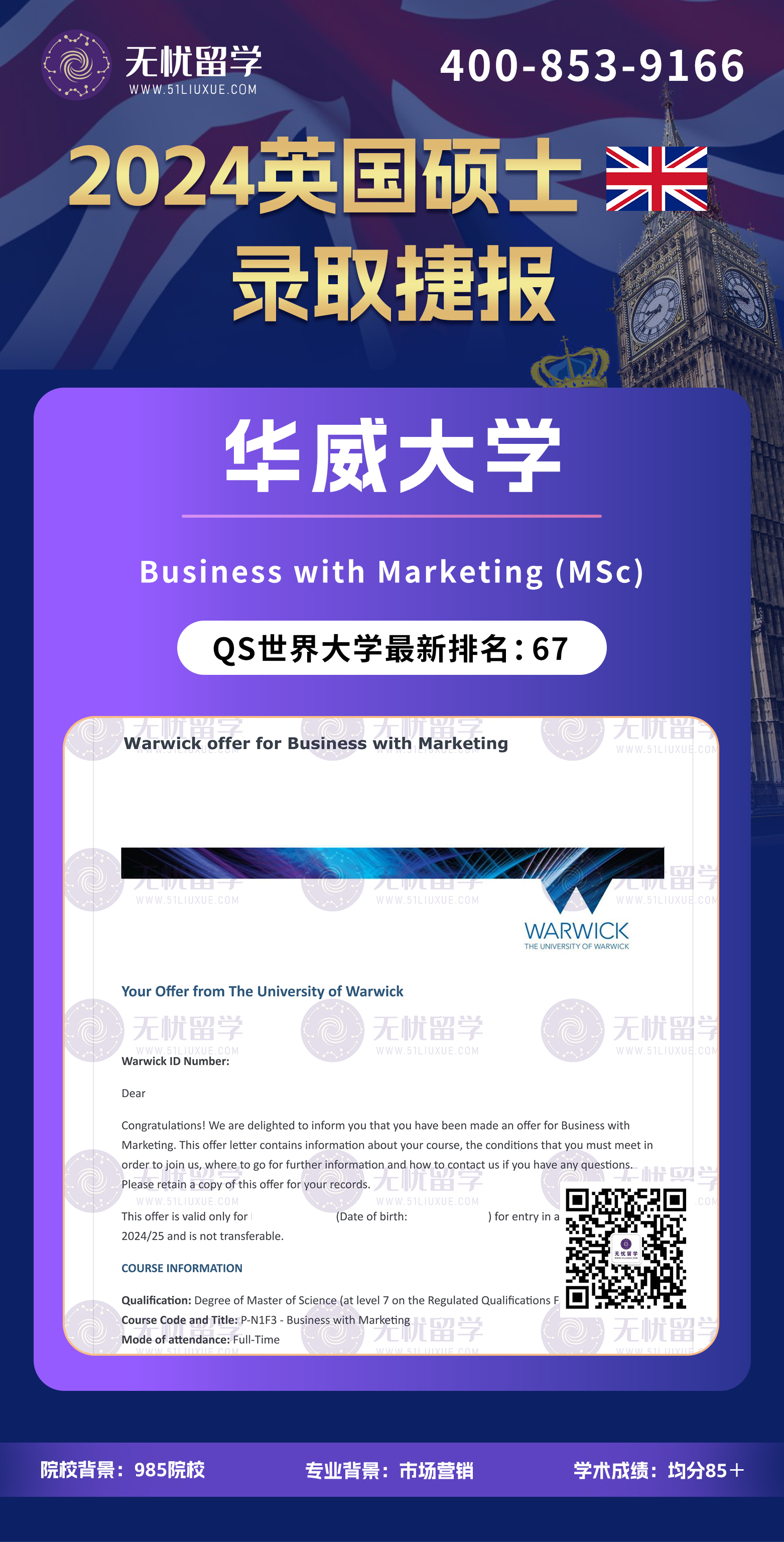 张同学(图1)