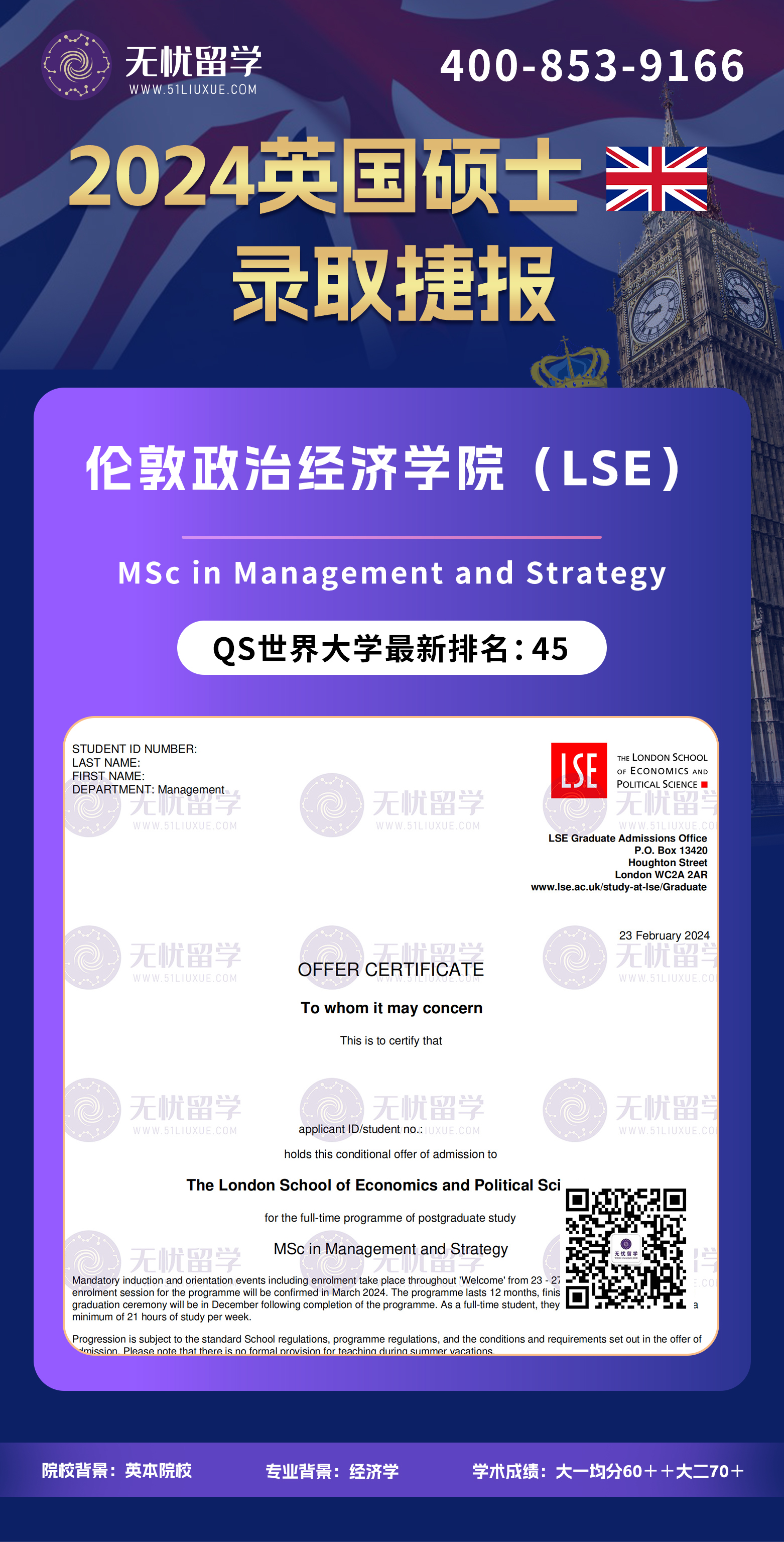张同学(图1)