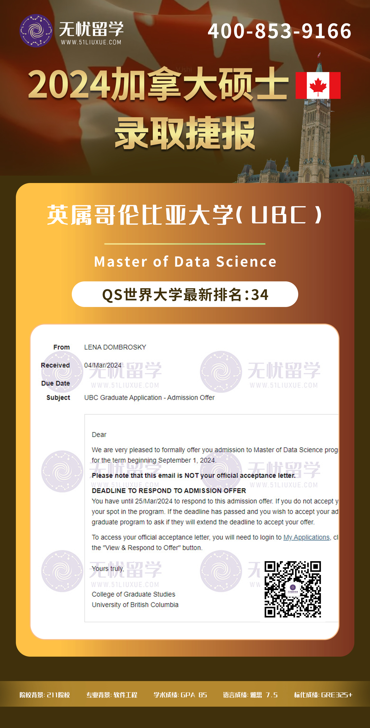 吴同学(图1)