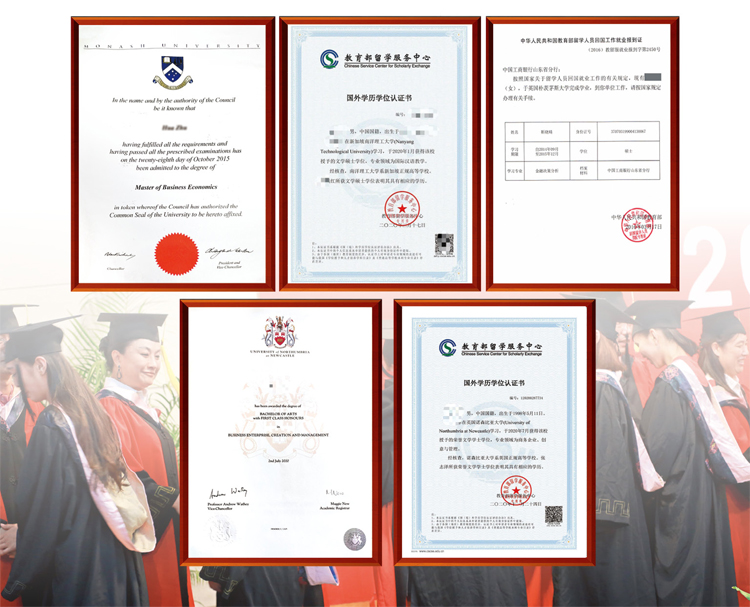 济南大学招生简章(图13)