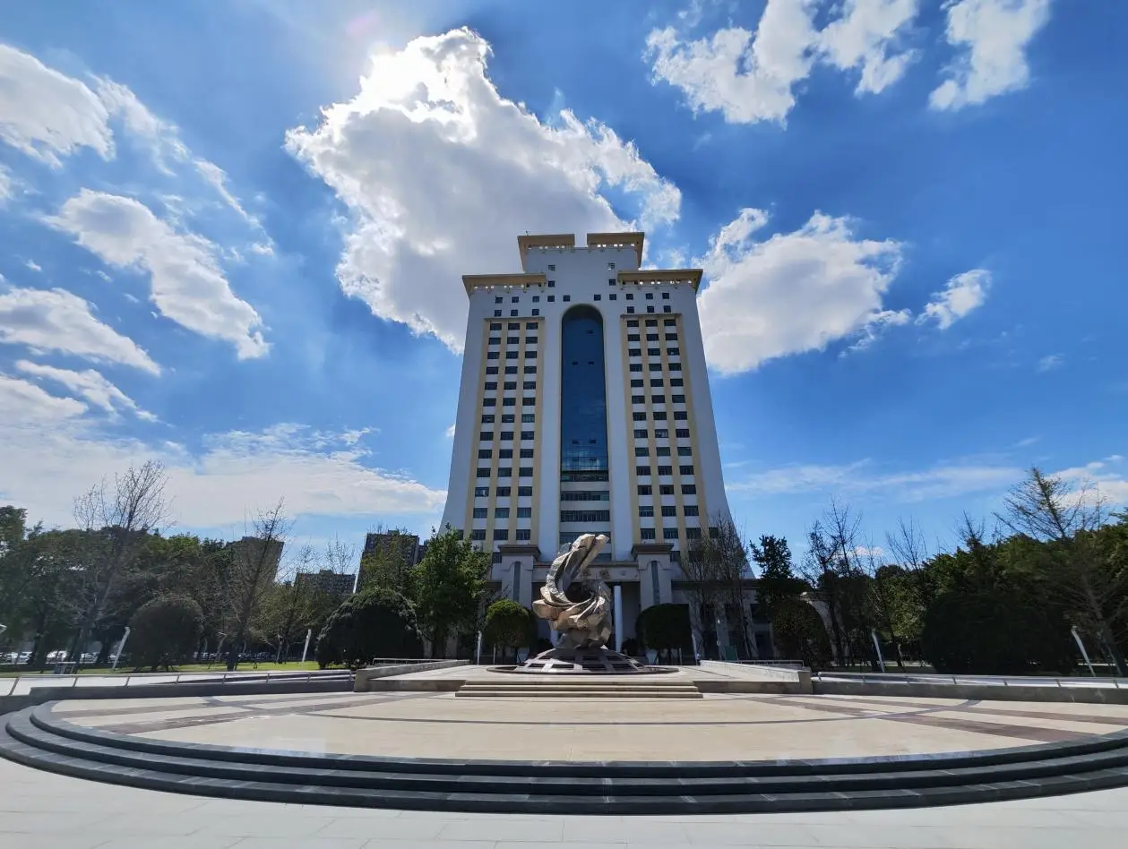 西南财经大学招生简章(图2)